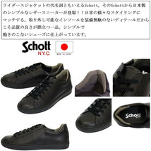 Schott(ショット)正規取扱店THREEWOOD(スリ