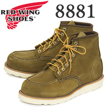 RED WING(レッドウィング)正規取扱店THREEW