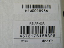 ＊＊＊☆★　ラスト　髪は女の命 !! 血行を良くヘッドスパ Refa RE-AP-02A ホワイト　新品_画像10