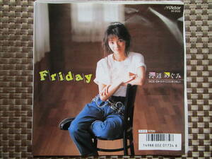 激レア!!渡辺めぐみ EPレコード『Friday』 所ジョージ