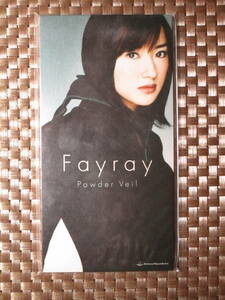 激レア!!Fayray CD『Powder Veil』CDS/CDシングル