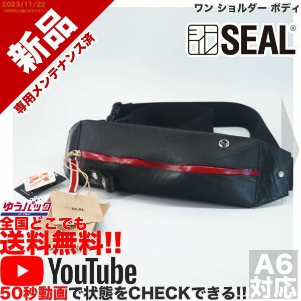 送料無料 即決 YouTube動画アリ 定価11000円 新品 シール SEAL ×仮面ライダードライブ ウォータープルーフ ワン ショルダー ボディ バッグ