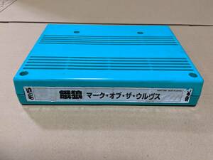 中古　 MVS 　SNK　 餓狼 マーク・オブ・ ザ・ウルヴス