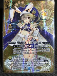 ★新品★バトルスピリッツ★バトスピ★ [BS66]契約編:界 第3章 紡約★X-SEC 導化姫召喚：トリスタフィールド(SECRET)