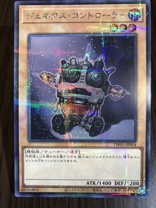 ★新品★遊戯王★[TW01] TERMINAL WORLD★P-SE ジェネクス・コントローラー★TW01-JP054★シークレットパラレル