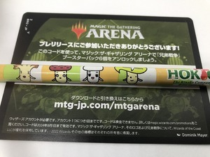 ★新品★マジックザギャザリング★MTGアリーナ★★兄弟戦争★デジタルコードのみ★（6パックブースター）送料無料