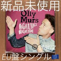 Olly Murs オリー・マーズ Right Place Right Time EU盤シングル 新品未使用_画像1