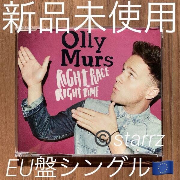 Olly Murs オリー・マーズ Right Place Right Time EU盤シングル 新品未使用