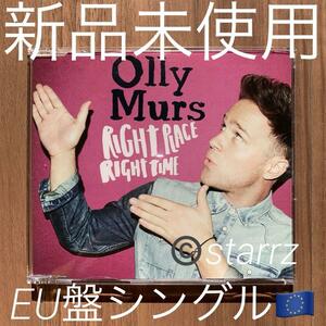 Olly Murs オリー・マーズ Right Place Right Time EU盤シングル 新品未使用