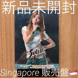 蔡依林 Jolin Tsai ジョリーン JGame 特典付き シンガポール版 Singapore Ver. 新品未開封