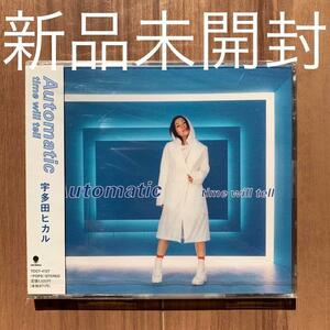 宇多田ヒカル Utada Hikaru Automatic 新品未開封