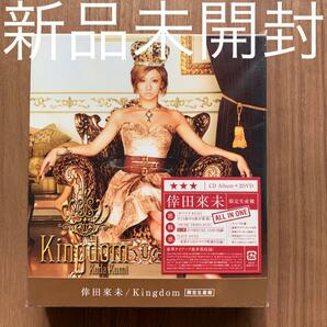 倖田來未 Koda Kumi Kingdom CD+2DVD 新品未開封