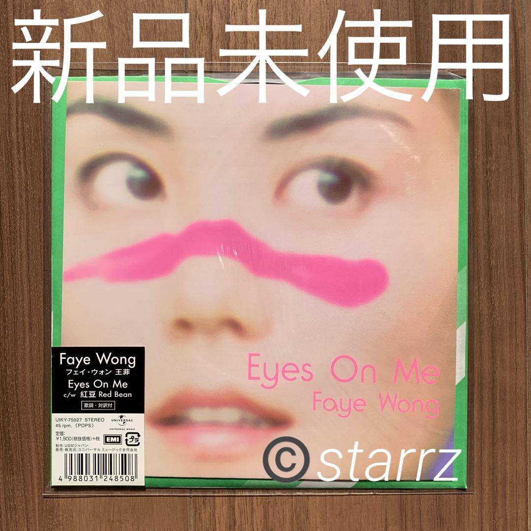 Yahoo!オークション -「faye wong eyes on me」(音楽) の落札相場 