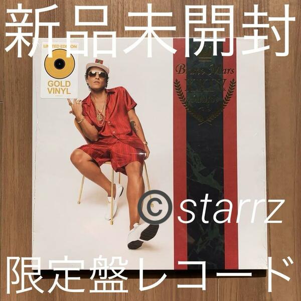 Bruno Mars ブルーノ・マーズ 24K Magic Gold-Colored Edition 5周年限定LPレコード アナログレコード Analog Record Vinyl