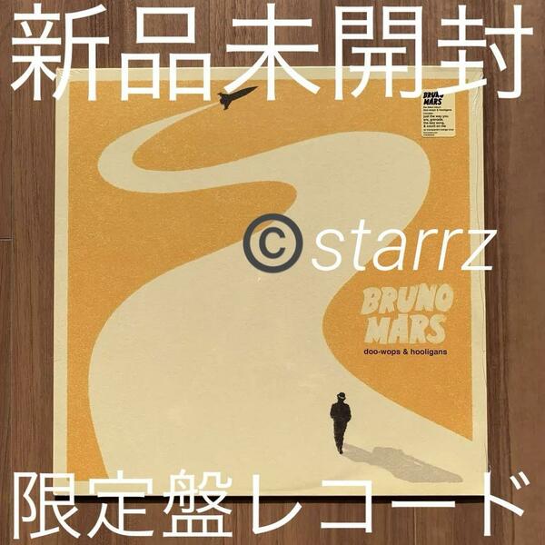 Doo-Wops & Hooligans Bruno Mars ブルーノ・マーズ LPレコード アナログレコード Analog Record Vinyl 新品未開封