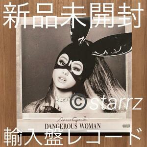 Dangerous Woman デンジャラス・ウーマン Ariana Grande アリアナ・グランデ LPレコード アナログレコード Analog Record Vinyl