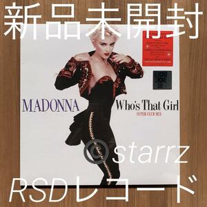 Madonna マドンナ Who's that girl RECORD STORE DAY 限定商品 RSD LPレコード アナログレコード Analog Record Vinyl
