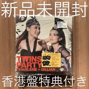 TWINS ツインズ Twins Party バージョン2 2nd ver. 香港盤CD+DVD BOX仕様 エコバッグ付き 新品未開封