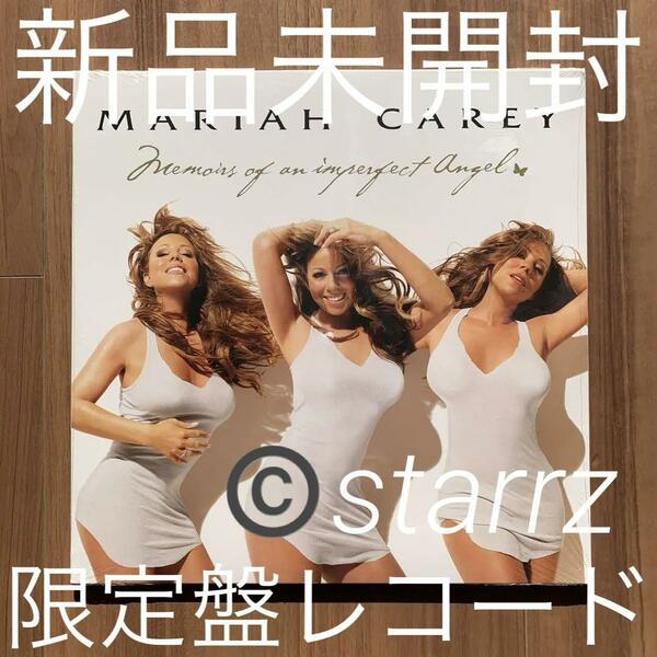 Mariah Carey マライア・キャリー Memoirs of an Imperfect Angel メモワール Limited Edition Opaque White Vinyl Analog