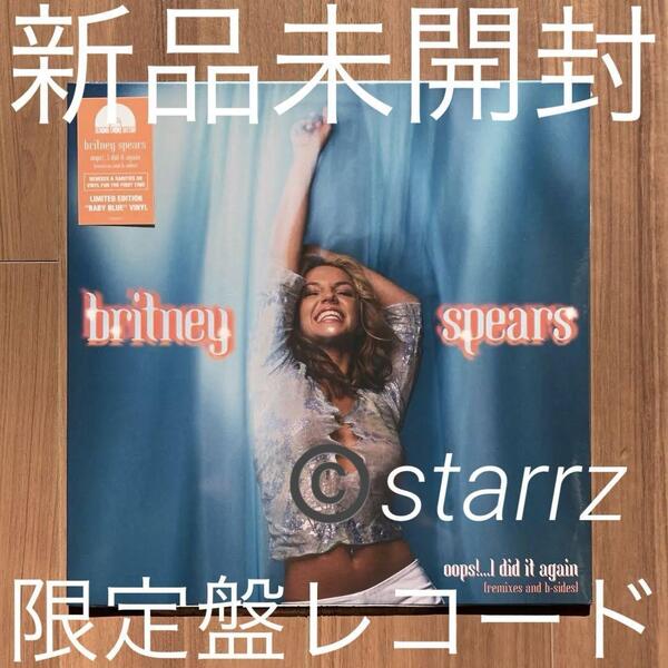 Britney Spears ブリトニー・スピアーズ Oops!...I Did It Again Remixes and B-Sides Blue Vinyl LP アナログレコード Analog Record