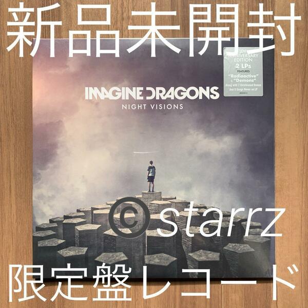 Imagine Dragons イマジン・ドラゴンズ Night Visions ナイト・ヴィジョンズ 限定輸入盤2LP アナログレコード Analog Record LP Vinyl 1