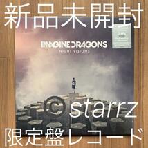 Imagine Dragons イマジン・ドラゴンズ Night Visions ナイト・ヴィジョンズ 限定輸入盤2LP アナログレコード Analog Record LP Vinyl 3_画像1