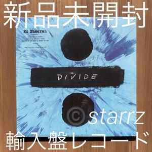 Ed Sheeran エド・シーラン ÷ ディバイド 輸入盤レコードLP アナログレコード Analog Record LP Vinyl 新品未開封