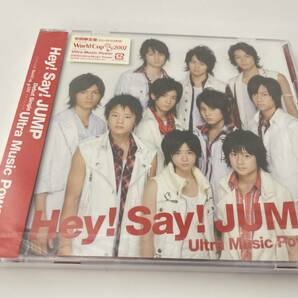 未開封　Ultra Music Power　初回限定盤　DVD付 Hey！ Say！ JUMP　福