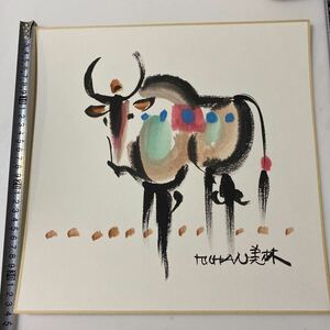 中国名人書画芸術　韓美林先生　北京五輪福娃設計者《　干支牛・韓美林款　》「　韓美林　サイン　」　33x33cm　肉筆保証　管理番号：469
