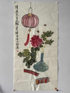 Art hand Auction Peinture de pivoine d'abeille du maître chinois Qi Baishi par Qingquan Sensei, une collection de peintures de Baishishan Weng de Qi élégant : [Le vieil homme félicite pour la volonté de l'homme] Inscription blanche [Autodivertissement des personnes âgées Baishi] Inscription blanche Grande taille Numéro de contrôle : 190, Ouvrages d'art, Peinture, Peinture à l'encre