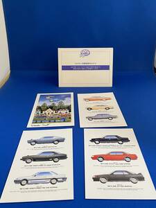 ♪♪ポストカード　絵葉書　日産スカイライン35周年記念ポストカード　4枚セット　未使用♪♪