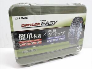 【未開封品】CARMATE カーメイト BIATHLON QUICK EASY QE7 非金属タイヤチェーン A2961