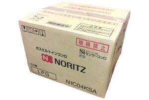 【未開封】NORITZ N1C04KSA LP