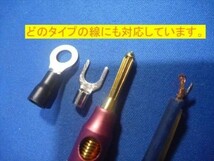 Aアンプ・スピーカーセレクター切り替え機、切替機、切替器　2×2　+・‐独立切替　AMP×2系統、SP×2系統 　_画像5