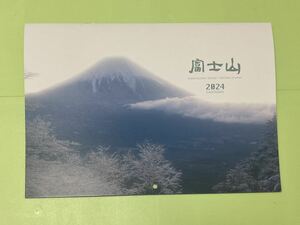 送料無料　壁掛けカレンダー 富士山　2024年 令和6年
