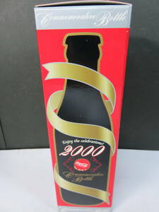 未使用■コカ・コーラ西暦2000年　記念ボトル　　箱付き