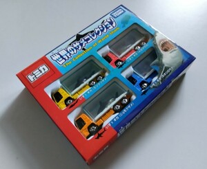 ●新品●TOMICA世界のサメコレクションいすゞギガ色違い４台セット◆ミツクリザメ／メガマウス／シュモクザメ／ホオジロザメ◆タカラトミー