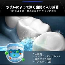 口腔洗浄器　Ocare crean オーラルケア　3種のマッサージモード_画像3