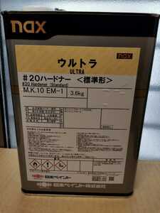 (未使用品)日本ペイント ウルトラハードナー#20(標準形) 3.6kg 1缶　送料無料