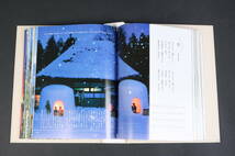 YF5287 DeAGOSTINI 「日本のうた こころの歌」 15巻セット CD、バインダー付 ディアゴスティーニ 故郷 赤とんぼ 浜辺の歌 荒城の月_画像10