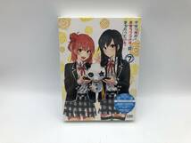 【中古・Blu-ray・未開封品】やはり俺の青春ラブコメはまちがっている。続　初回限定版　収納BOX付き　全7巻セット（20231212）_画像9