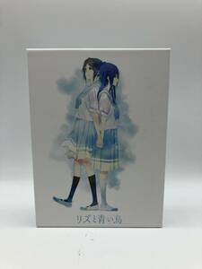 【中古・Blu-ray】：リズと青い鳥　台本付き数量限定版　Blu-ray　（20231207）