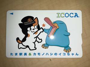 ICOCA(イコカ)・たま駅長&カモノハシのイコちゃん(デポジットのみ)検:和歌山電鉄 JR西日本 交通系IC