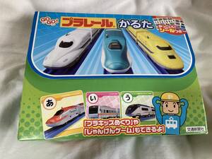 電車好き お子さま 必見【送料無料＆開始＆即決】GOGO！ プラレール かるた 交通新聞社