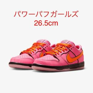 NIKE The Powerpuff Girls/NIKE SB DUNK LOW PRO QS Blossom 26.5cm パワーパフガールズ