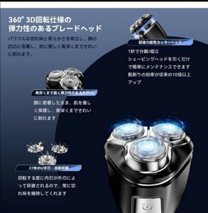 2023年革新モデル 磁気式浮動ヘッド 超強力モーター電動シェーバー メンズ