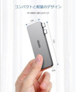 USB Type C ハブMacBook Pro＆Air 2020 5-IN-2