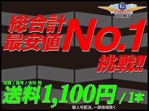 トーヨー プロクセス R888R 225/50R15 91W 1本送料\1,100～ TOYO PROXES 225/50ZR15 225-50 15インチ 国産 タイヤ