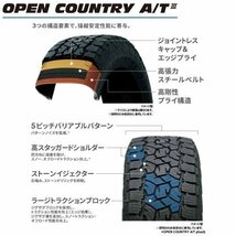 4本セット 265/65R17 112H トーヨー オープンカントリー A/T3 [4本送料\4,400～] 265-65-17インチ 雪道対応 オールテレイン タイヤ_画像3