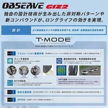 OBSERVE GIZ2 195/65R15 2023年製 TOYO TIRES 国産 【1本送料1,100円～】 トーヨー オブザーブギズ2 スタッドレス タイヤ 冬用 195 65 15_画像3